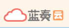 蓝奏云.png
