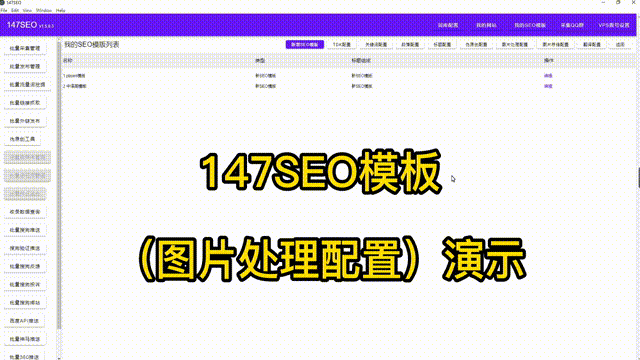 15图片处理配置30s.gif