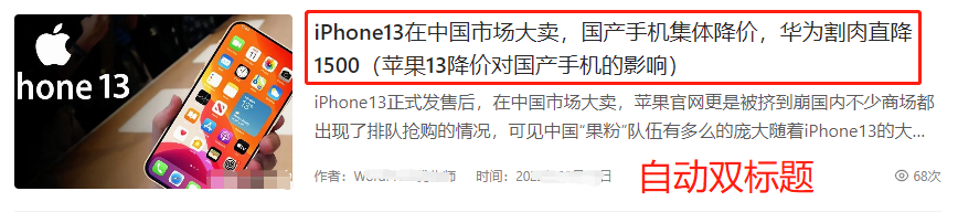 双标题图片.png