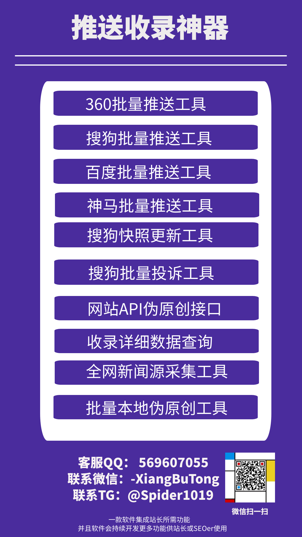 2170047768.png