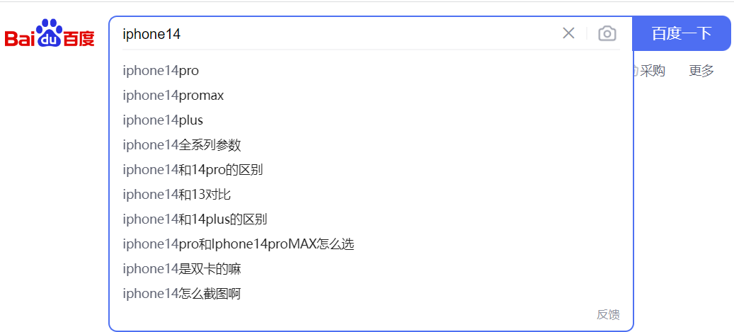 百度下拉词无限制采集