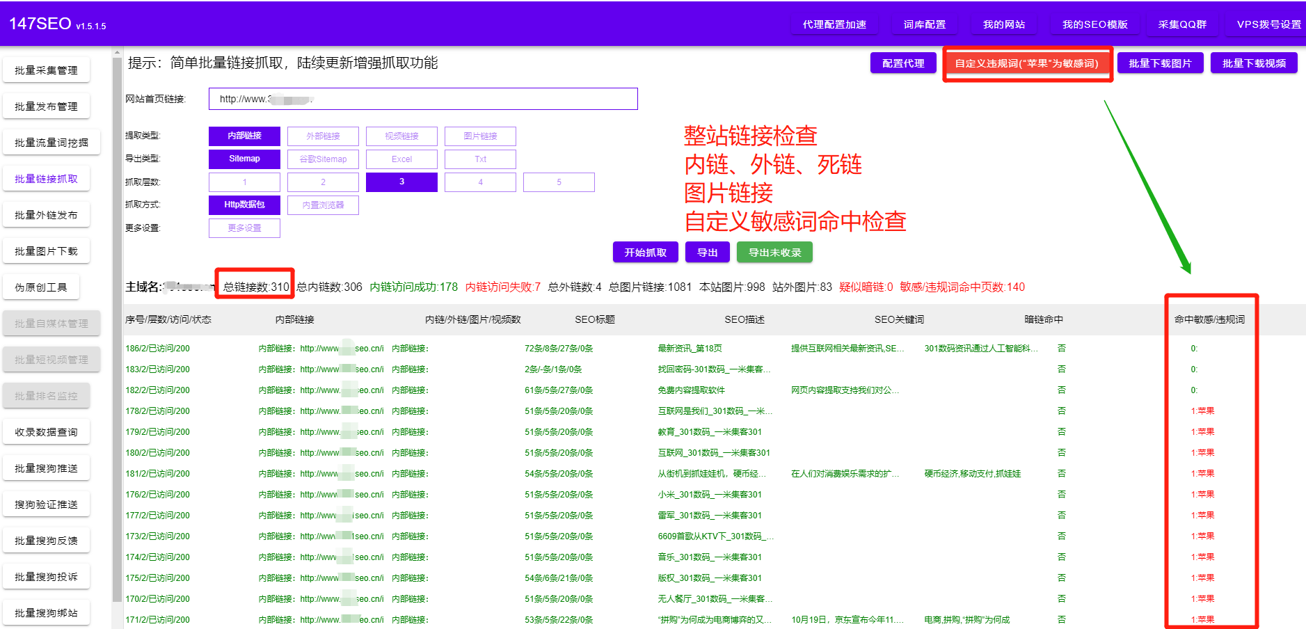 怎么提升WordPress安全性