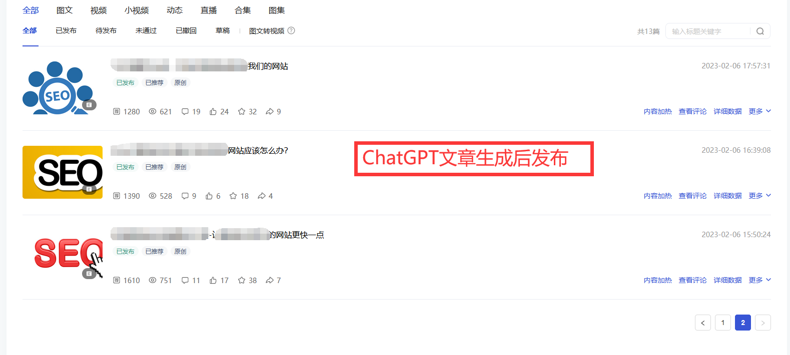 147chatgpt效果.png