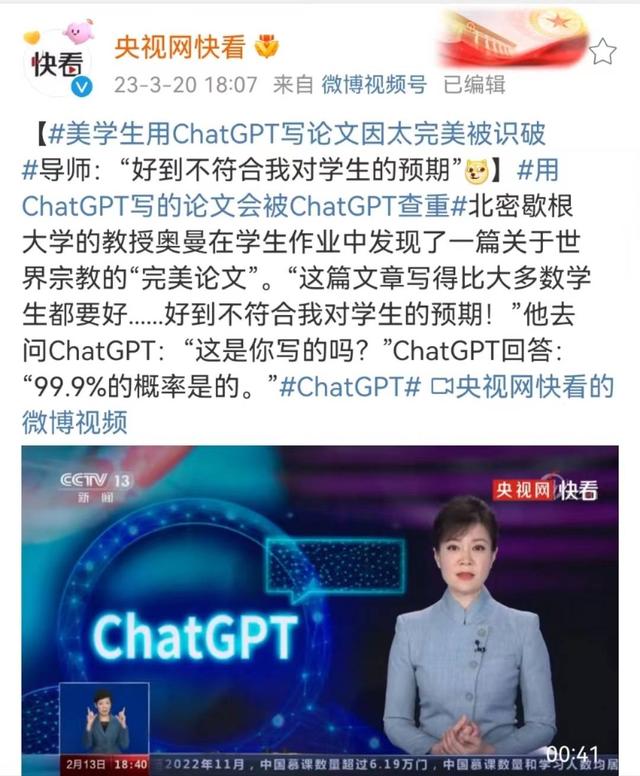 CHATGPT哪里下载-CHATGPT怎么免费快速使用