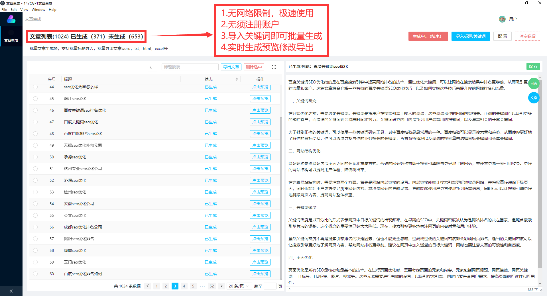 ChatGPT如何写作-怎么用chatGpt写论文