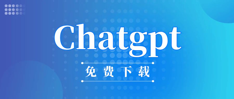 chatgpt1.jpg