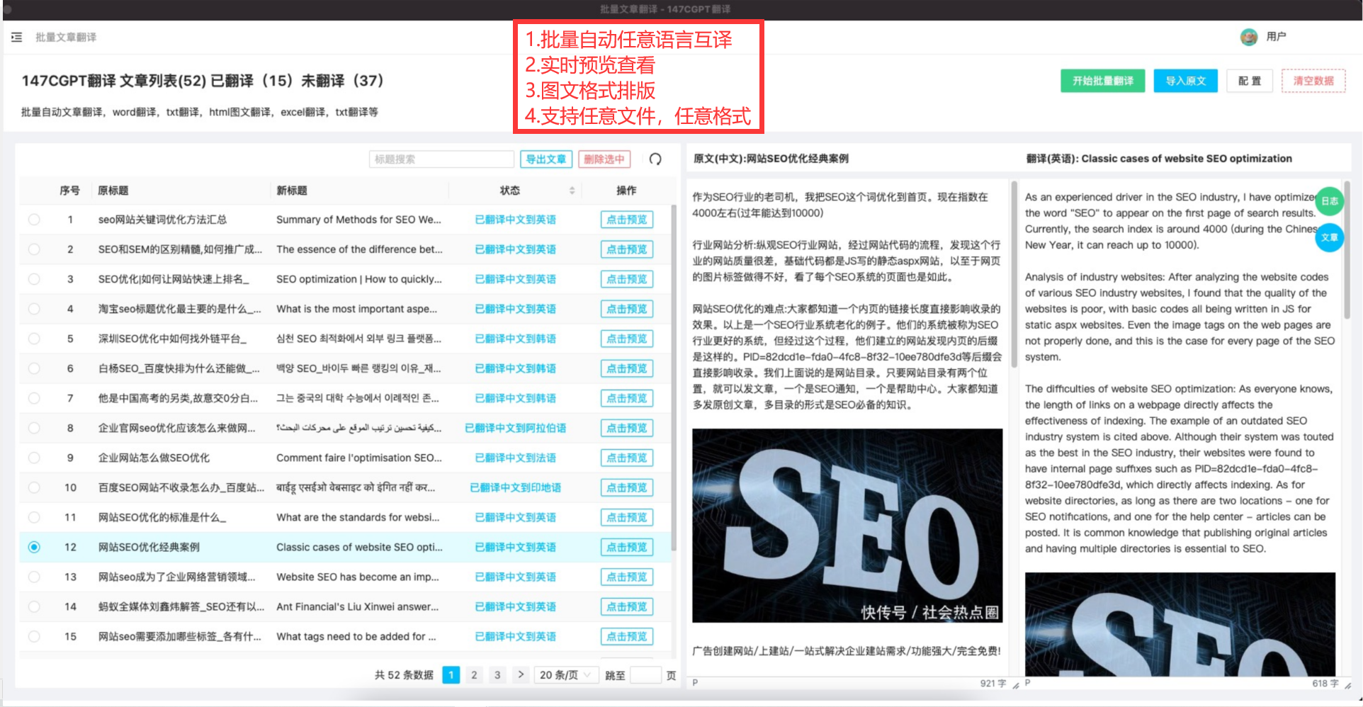 577777开奖聊天室，4777777开奖现在聊天室