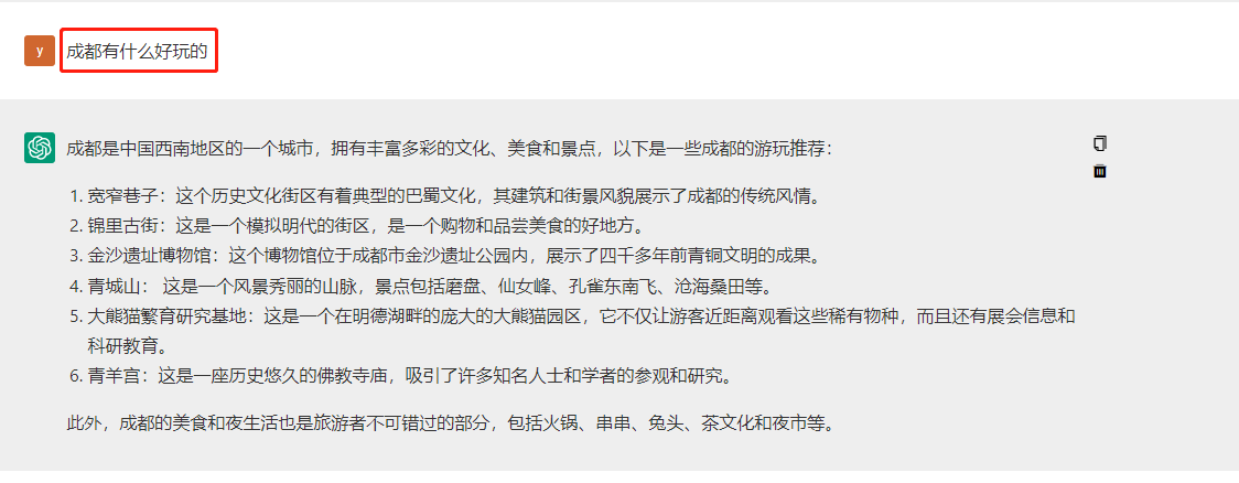 对比图片2.png