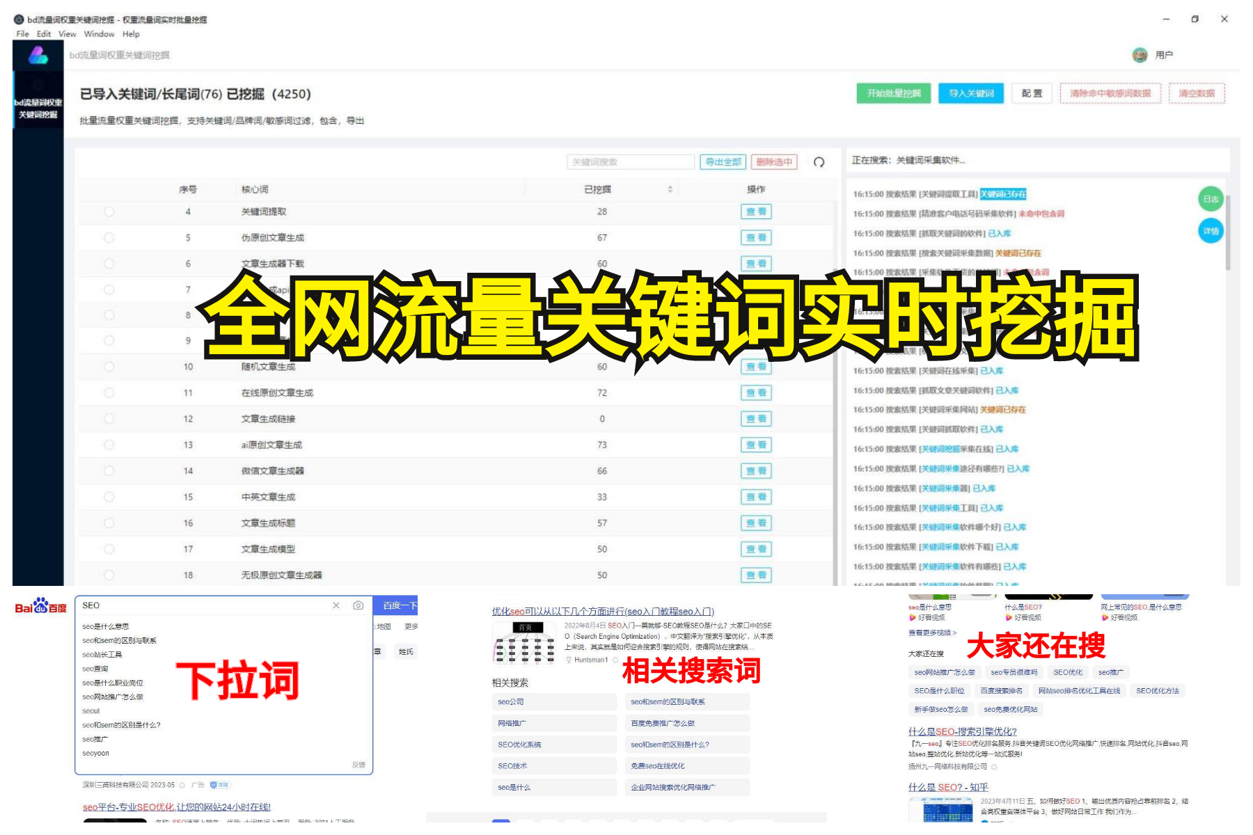 图怪兽_0b26a77b64fcb10191be449f4f616390_86753.png