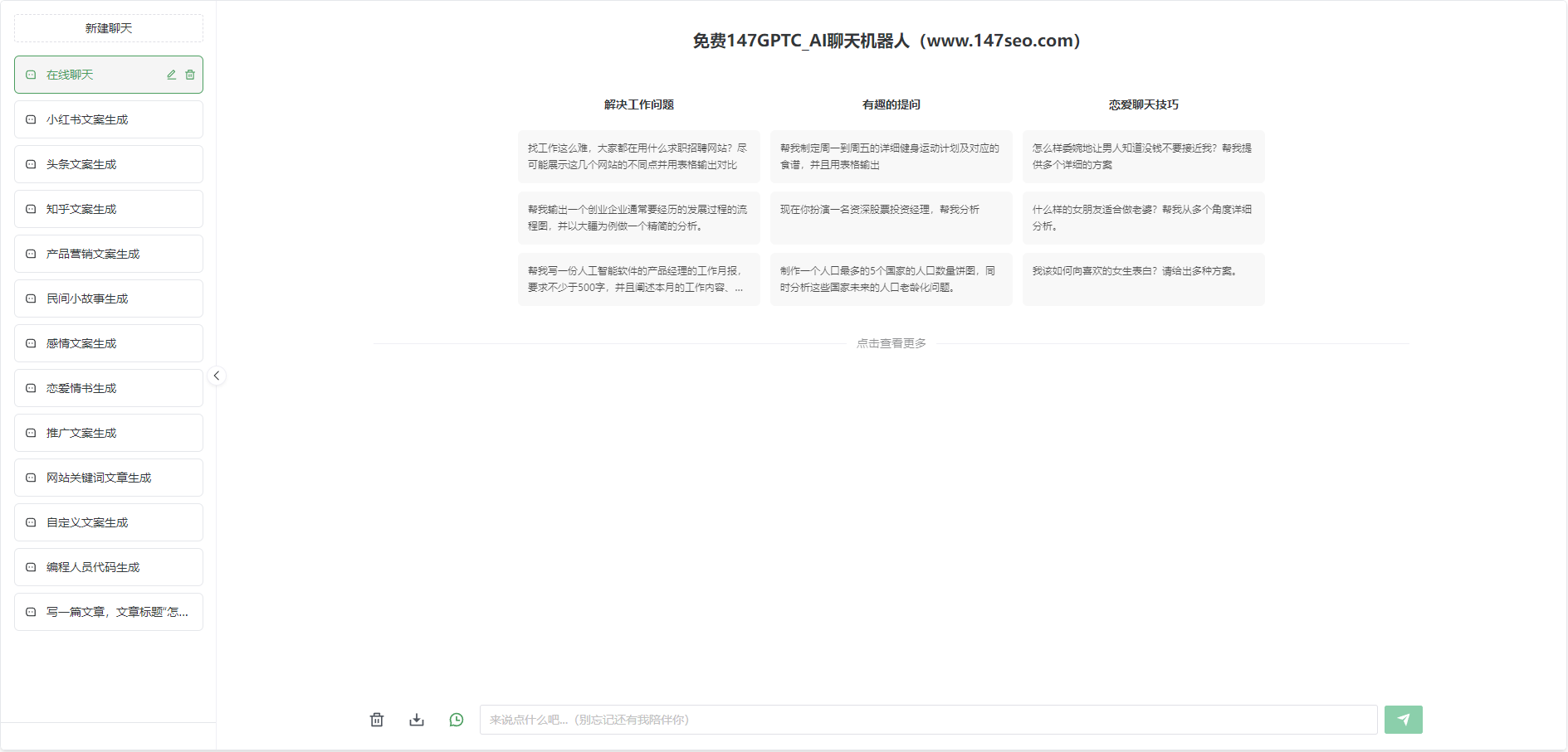 GPT-4的收费标准-GPT4官方收费标准