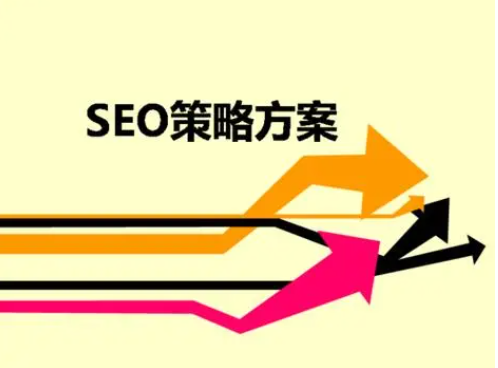 SEO 具体怎么做？【2000字文章生成案例】