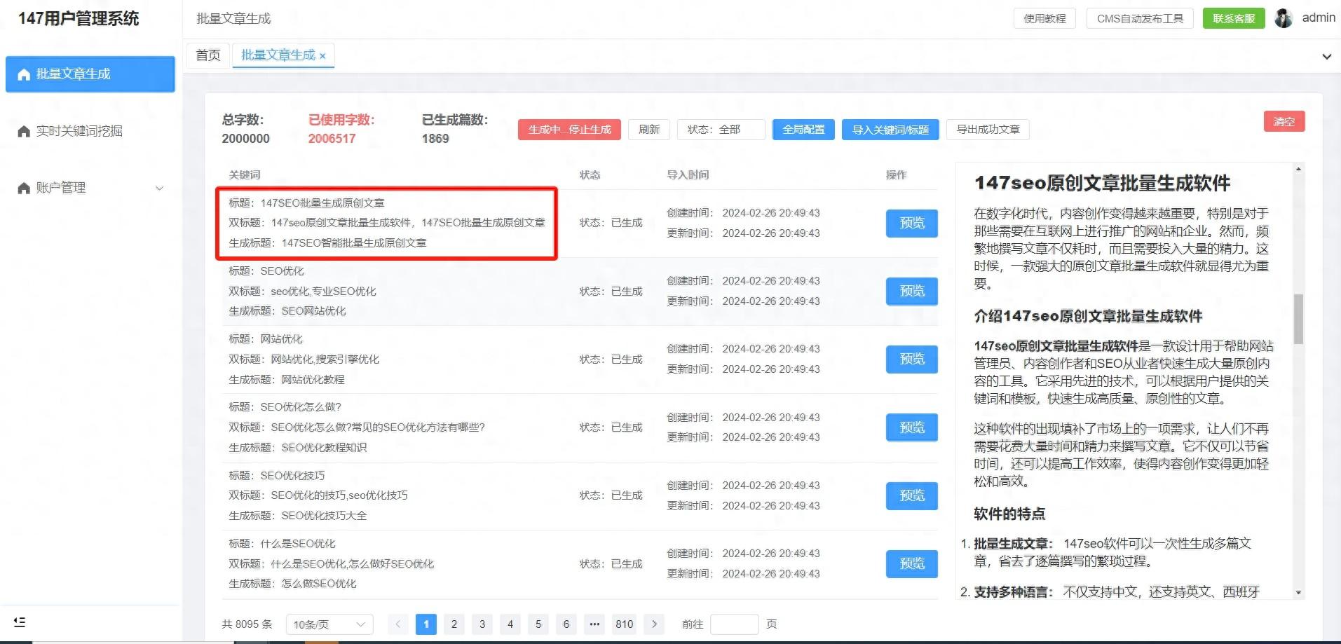 现在百度收录需要多久_2024百度收录好的平台_百度收录有什么好处