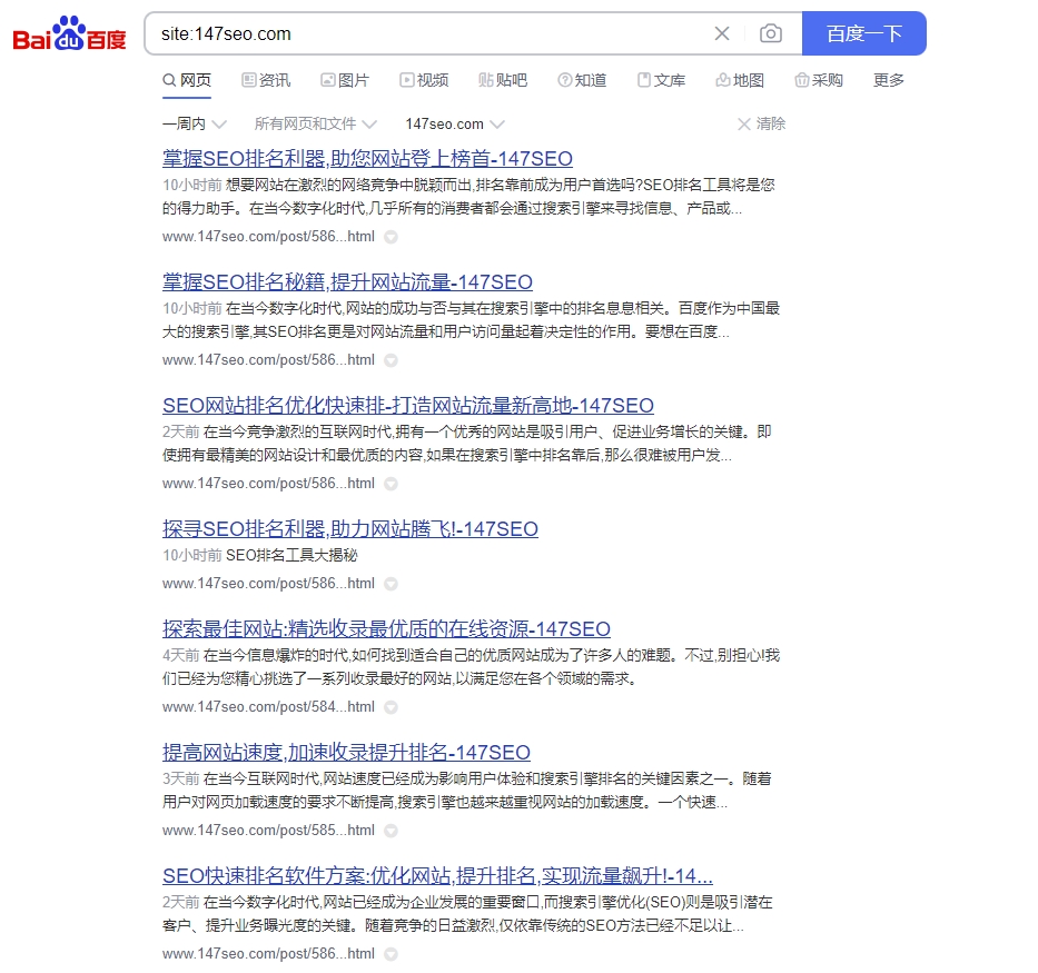 抖音关键词搜索排名推广,掌握关键技巧助力内容爆发