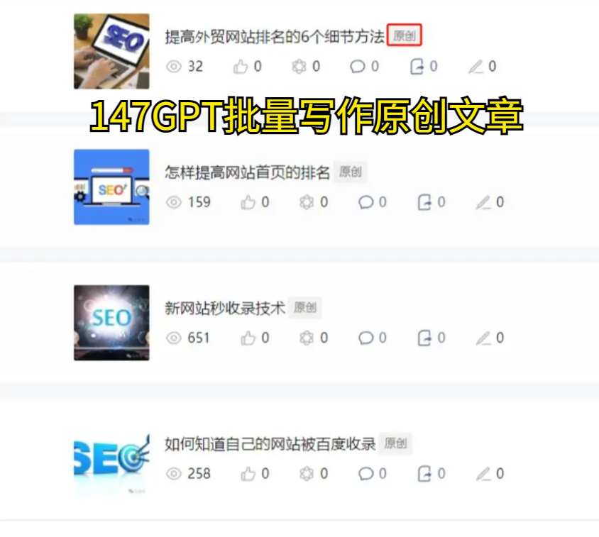 ai写作一键生成